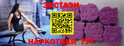 крисы Отрадный