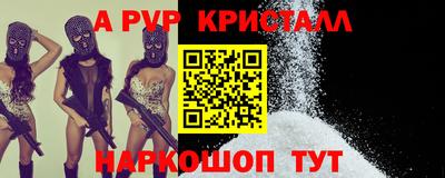 винт Рязань