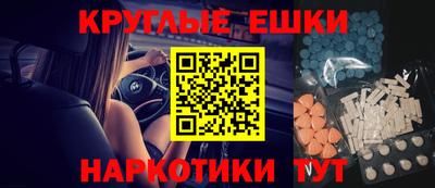 синтетический гашиш Рыбинск