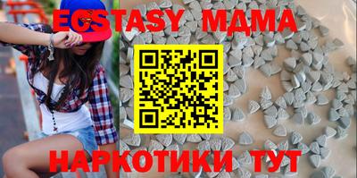 синтетический гашиш Рыбинск