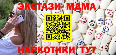 синтетический гашиш Рыбинск
