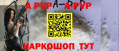 героин Рузаевка