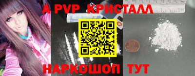 синтетический гашиш Рыбинск