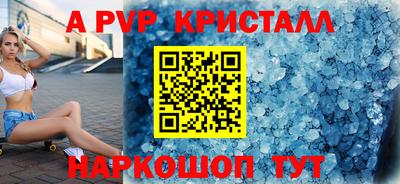 винт Рязань