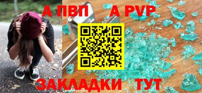 винт Рязань