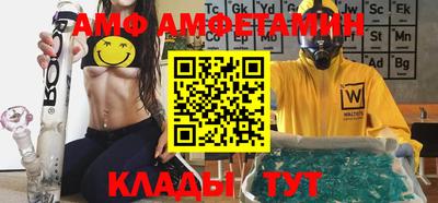 синтетический гашиш Рыбинск
