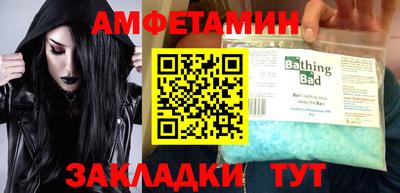 винт Рязань