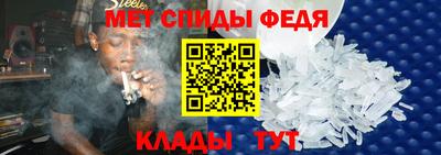 синтетический гашиш Рыбинск