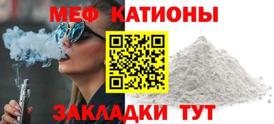 синтетический гашиш Рыбинск