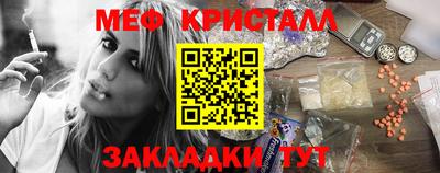 винт Рязань
