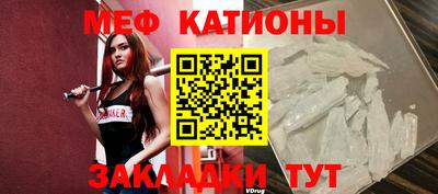 синтетический гашиш Рыбинск