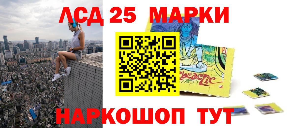 Сердобск  LSD-25 экстази кислота  Вход с VPN  Лсд 25 экстази кислота 