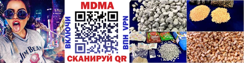 цена   Сердобск  MDMA кристаллы 