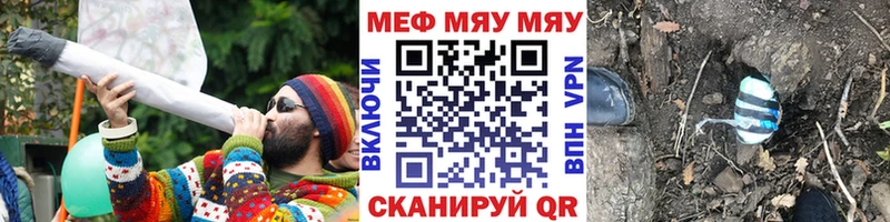 Меф mephedrone  Сердобск 