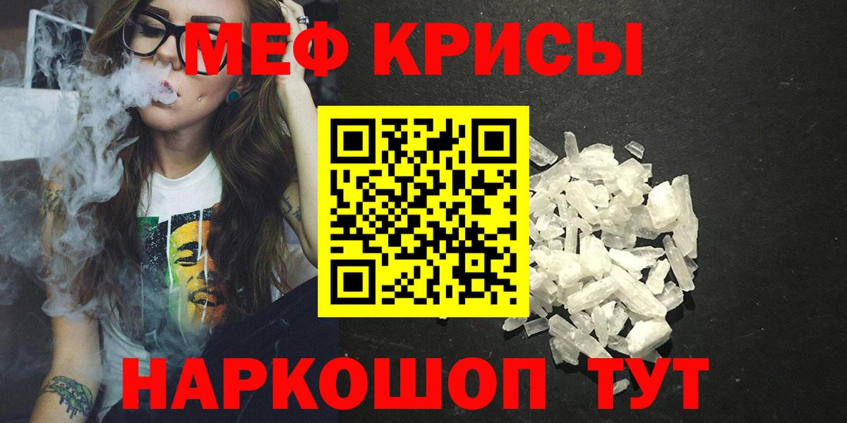 Канабис  Гашиш  МАРИХУАНА  Купить наркотик  Вход с VPN  НБОМе  Сердобск  ГАШ  МЕФ   КОКАИН 