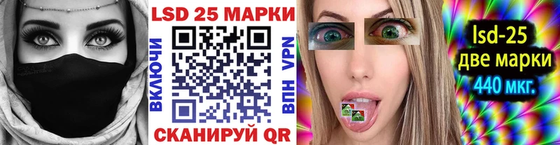 Марки 25I-NBOMe 1,5мг Сердобск