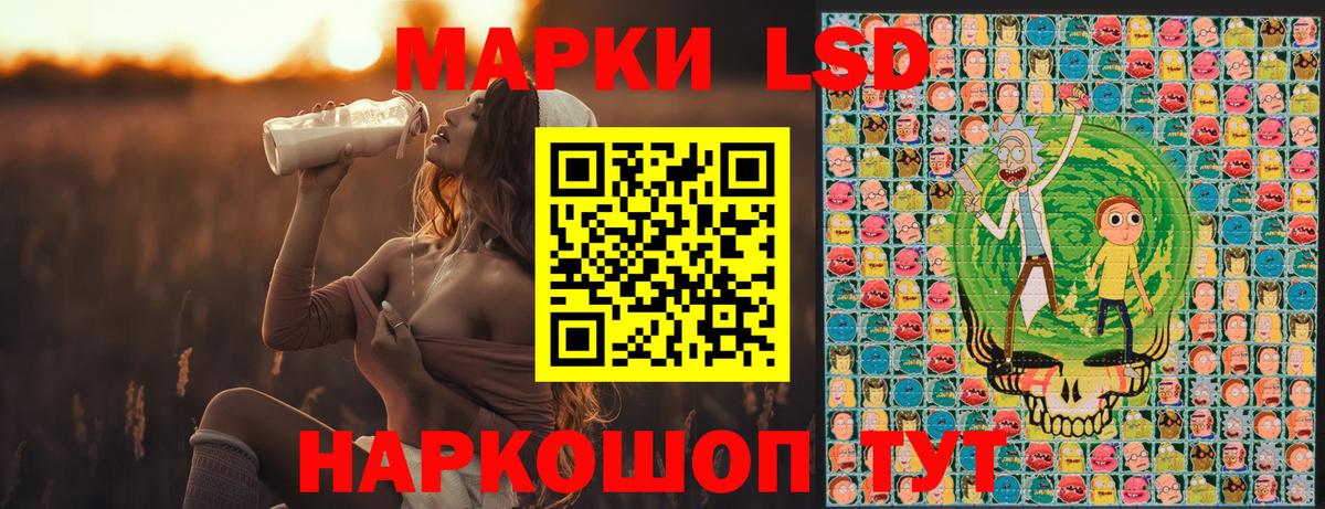 Марки 25I-NBOMe 1500мкг  Вход с VPN  Сердобск 