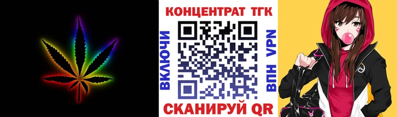Дистиллят ТГК жижа  Сердобск 