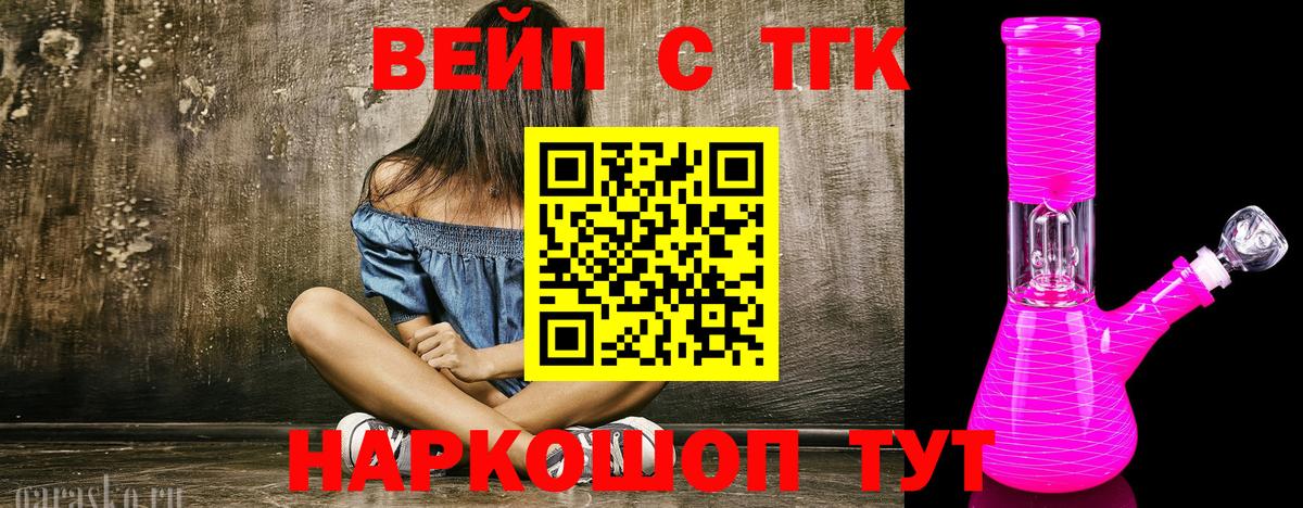Дистиллят ТГК гашишное масло Сердобск
