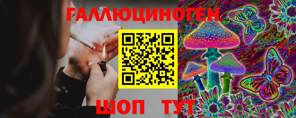 Псилоцибиновые грибы мухоморы Сердобск